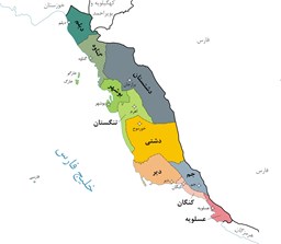 نمایش محصولات در دسته استان بوشهر تصویر برای گروهاستان بوشهر